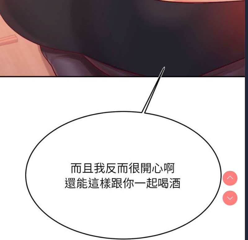我的专属老师