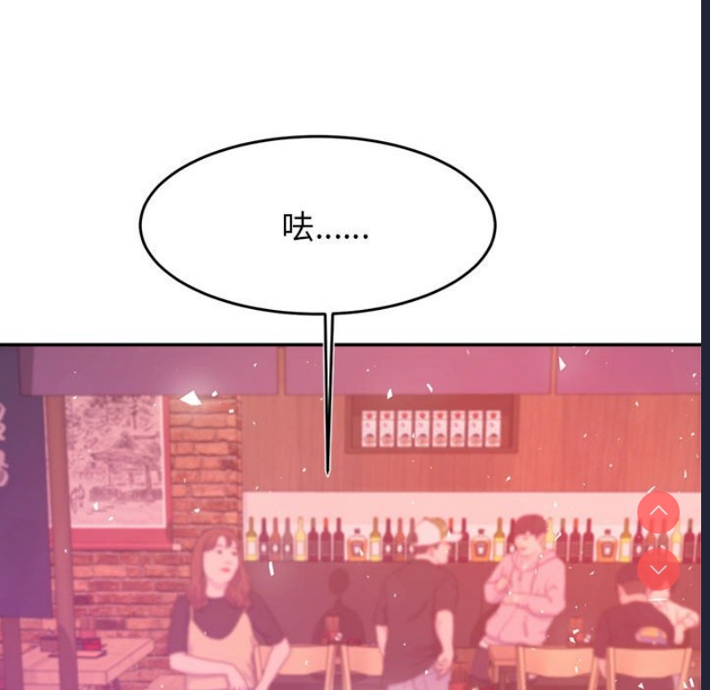 我的专属老师