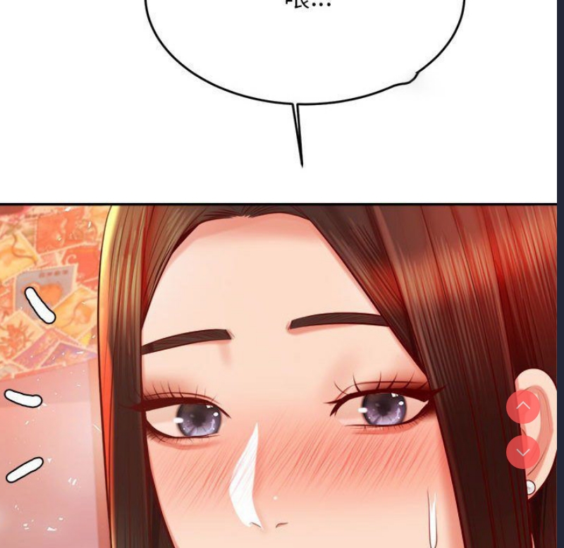 我的专属老师