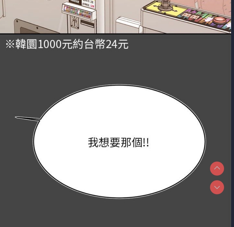 我的专属老师