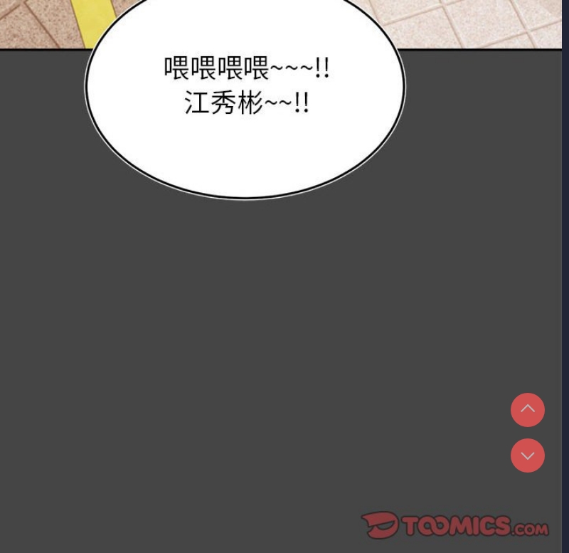 我的专属老师