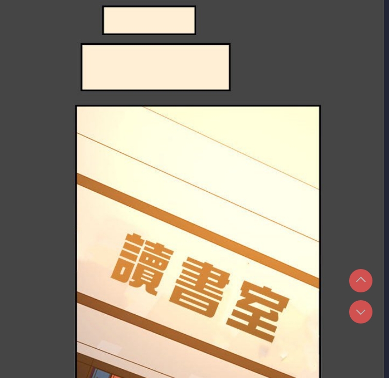 我的专属老师