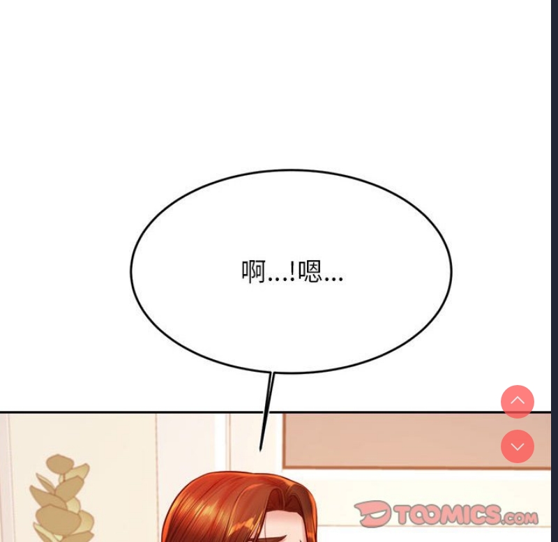 我的专属老师