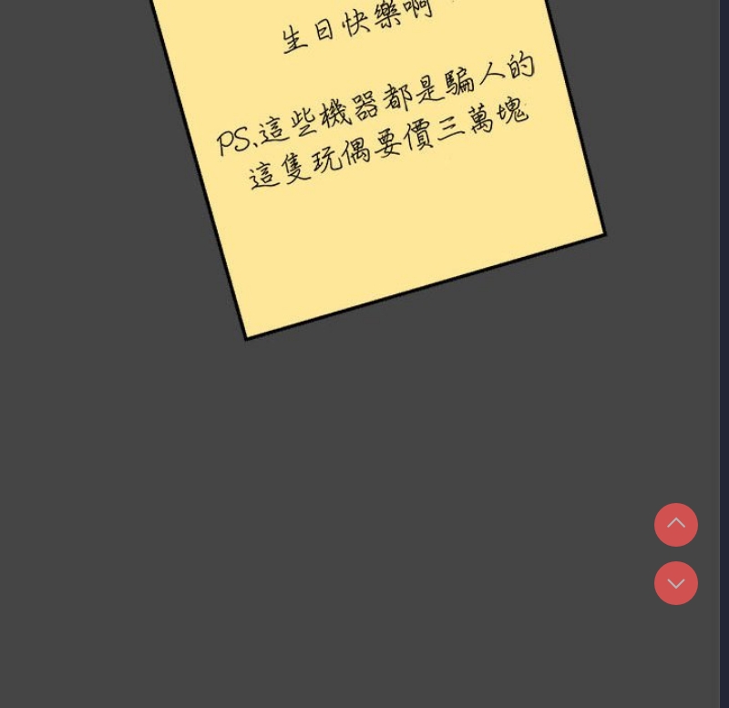 我的专属老师