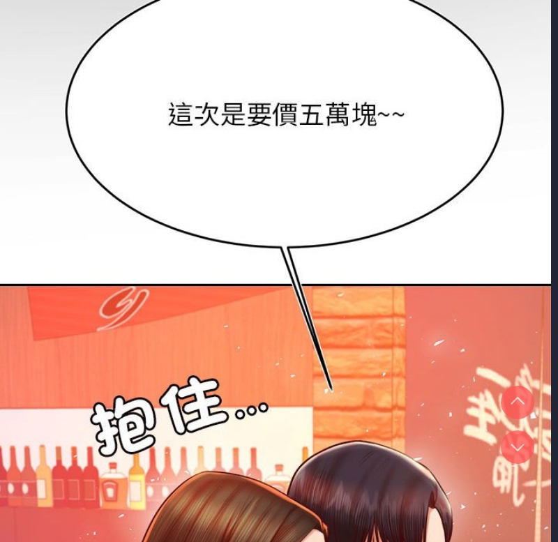 我的专属老师