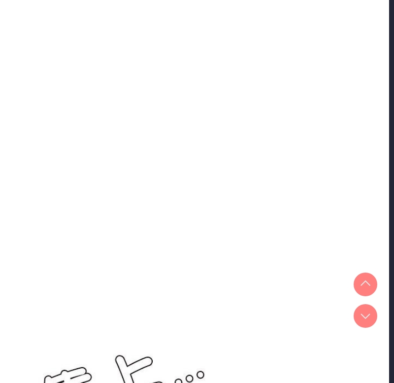 我的专属老师