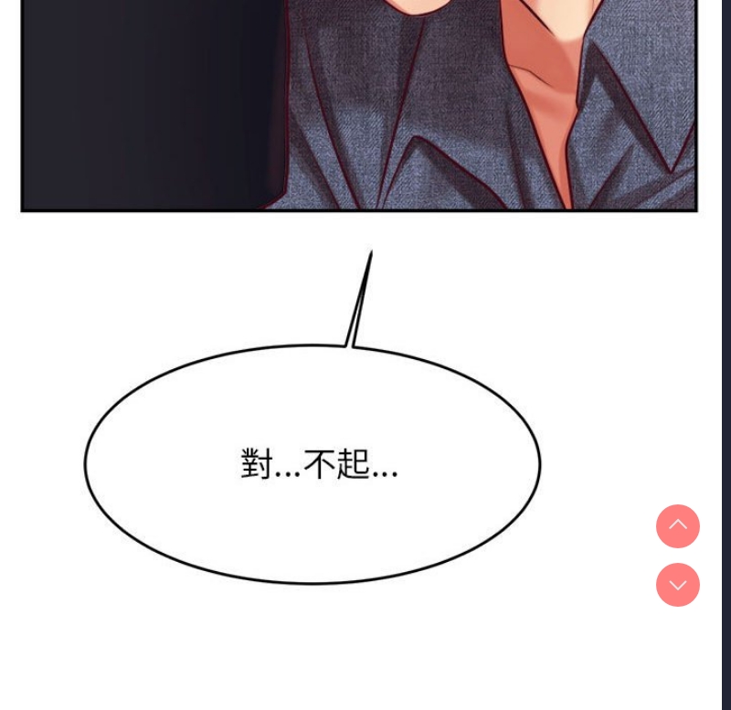 我的专属老师