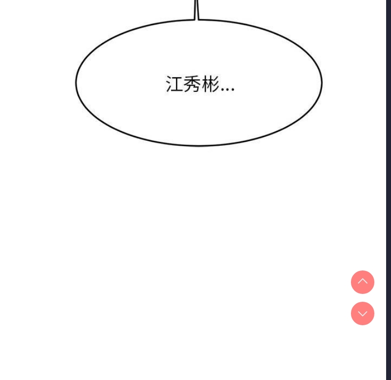 我的专属老师
