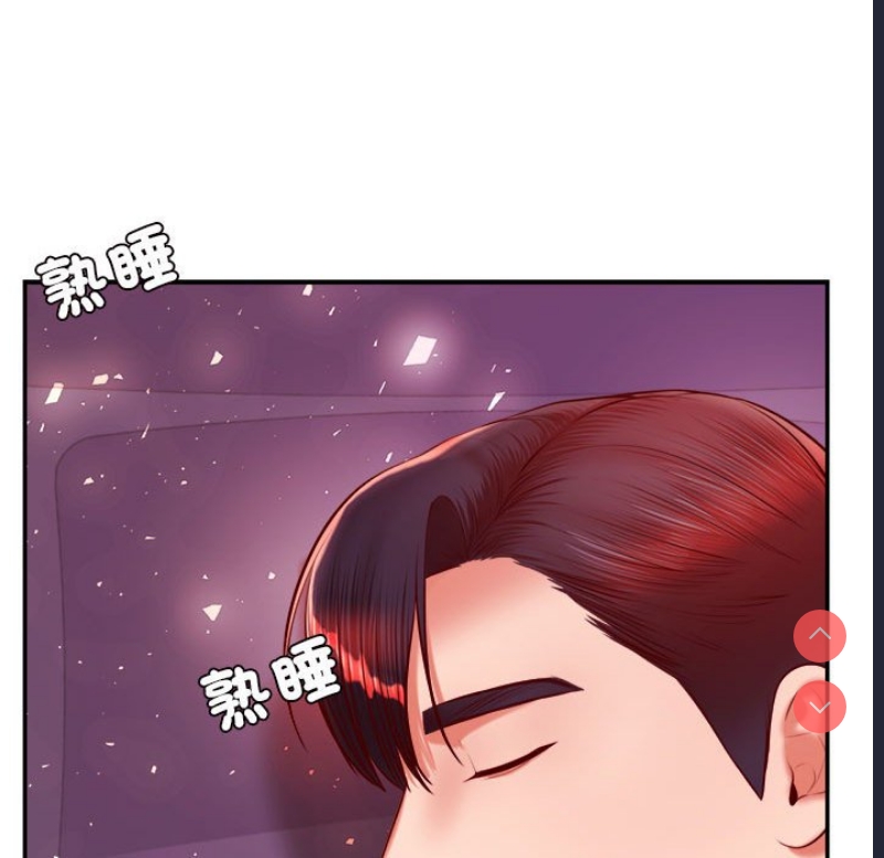 我的专属老师