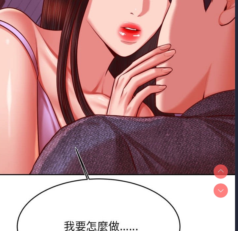 我的专属老师
