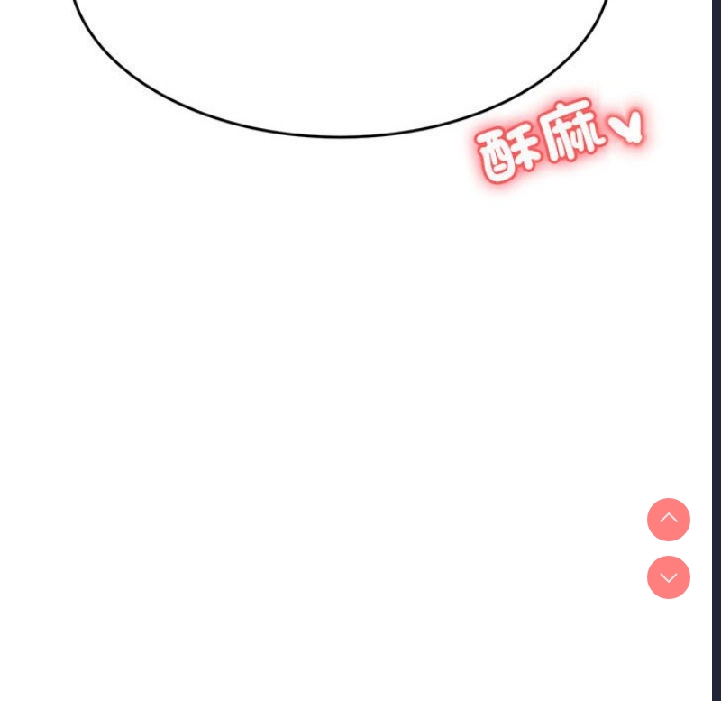 我的专属老师