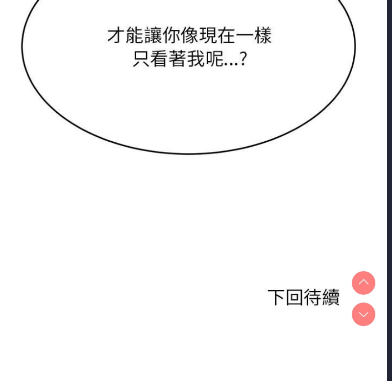 我的专属老师