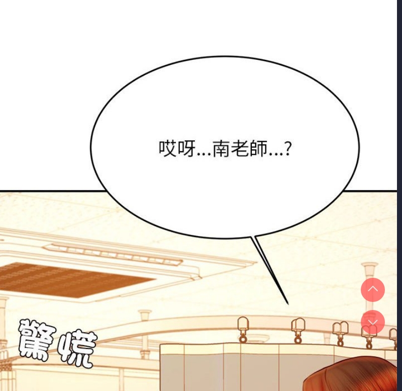 我的专属老师