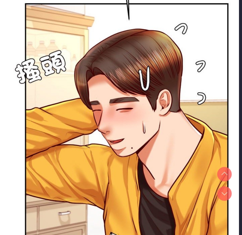 我的专属老师