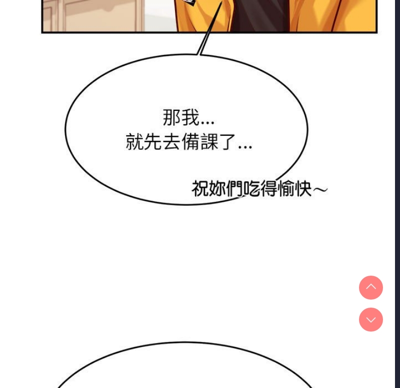 我的专属老师