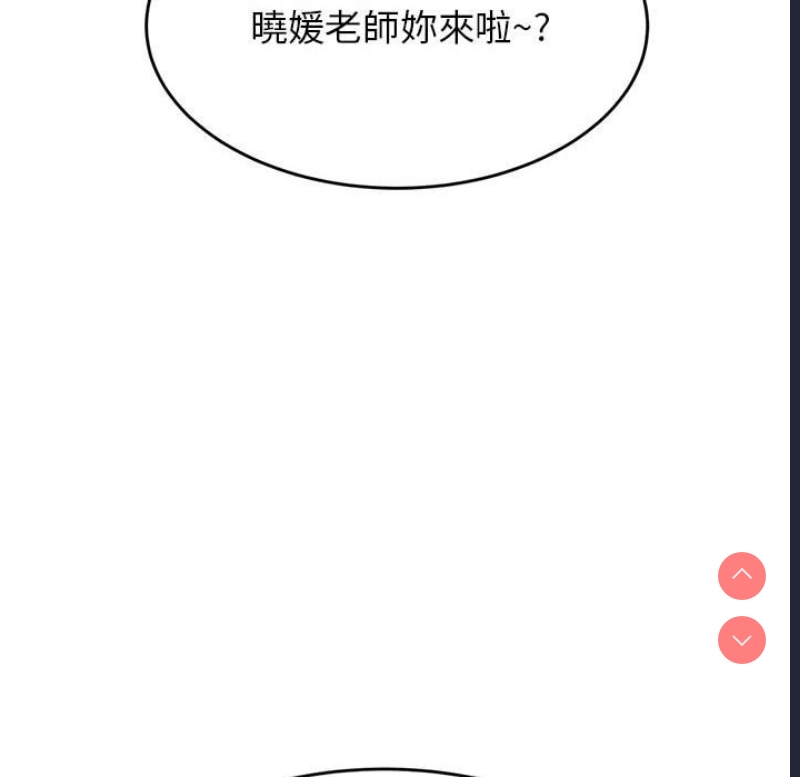 我的专属老师
