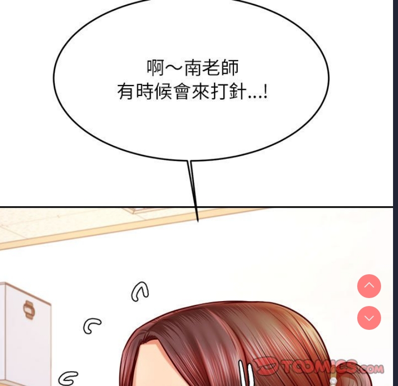我的专属老师