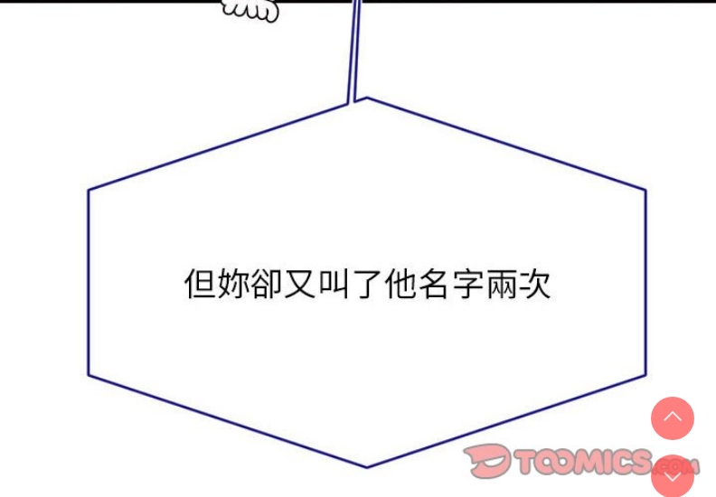 我的专属老师