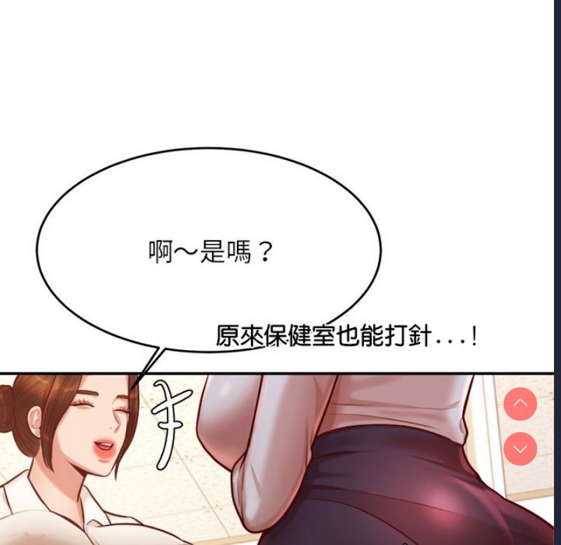 我的专属老师