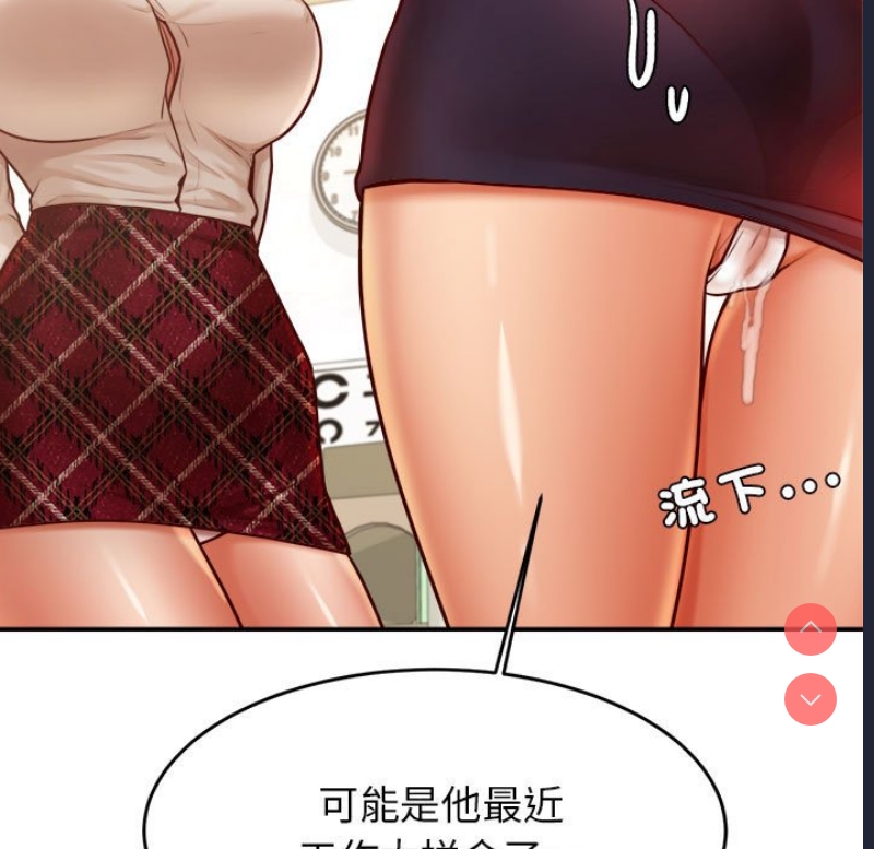 我的专属老师
