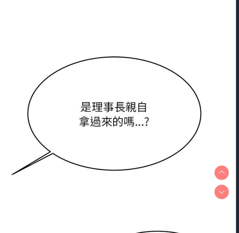 我的专属老师