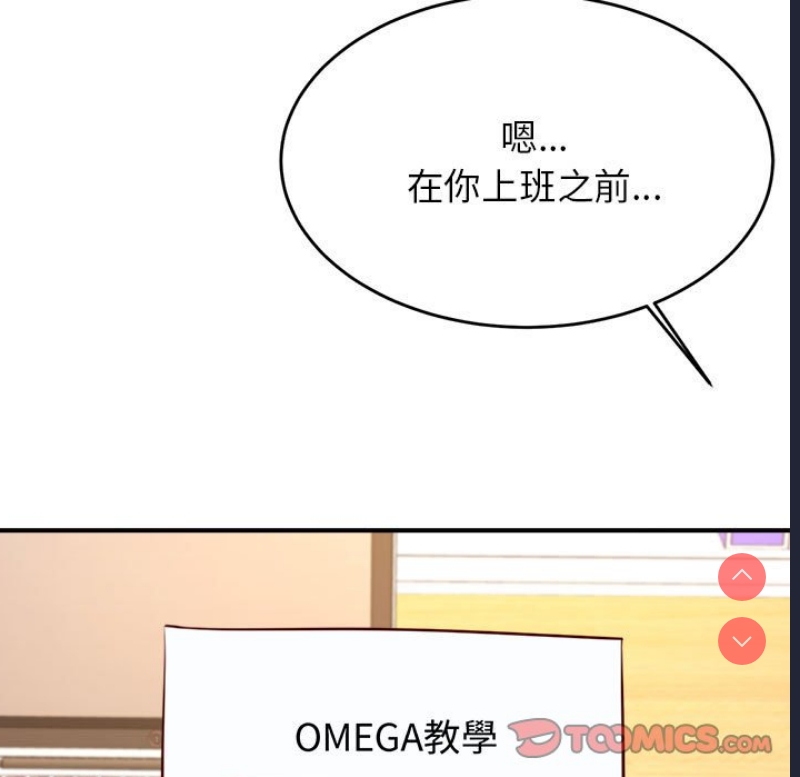 我的专属老师