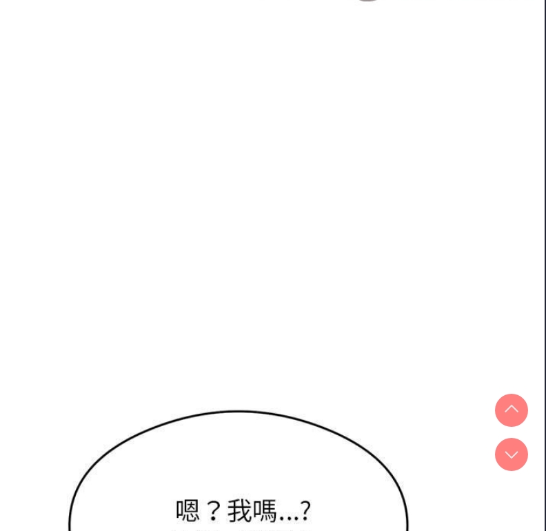 我的专属老师