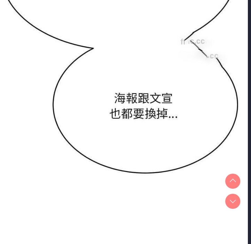 我的专属老师