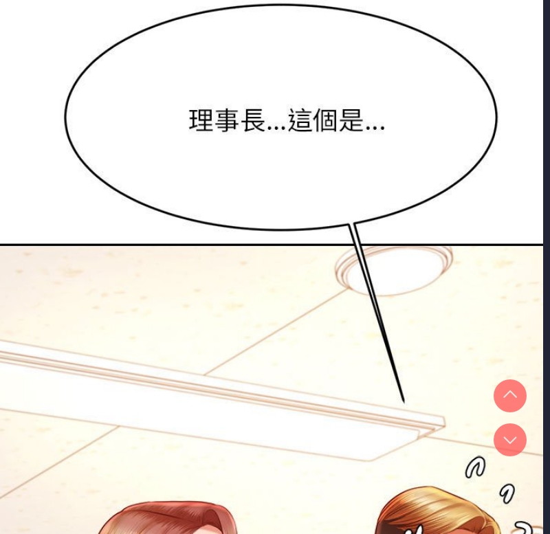 我的专属老师
