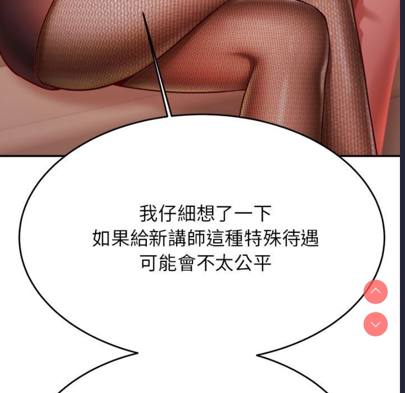 我的专属老师