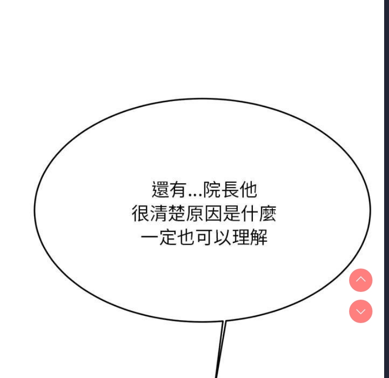 我的专属老师