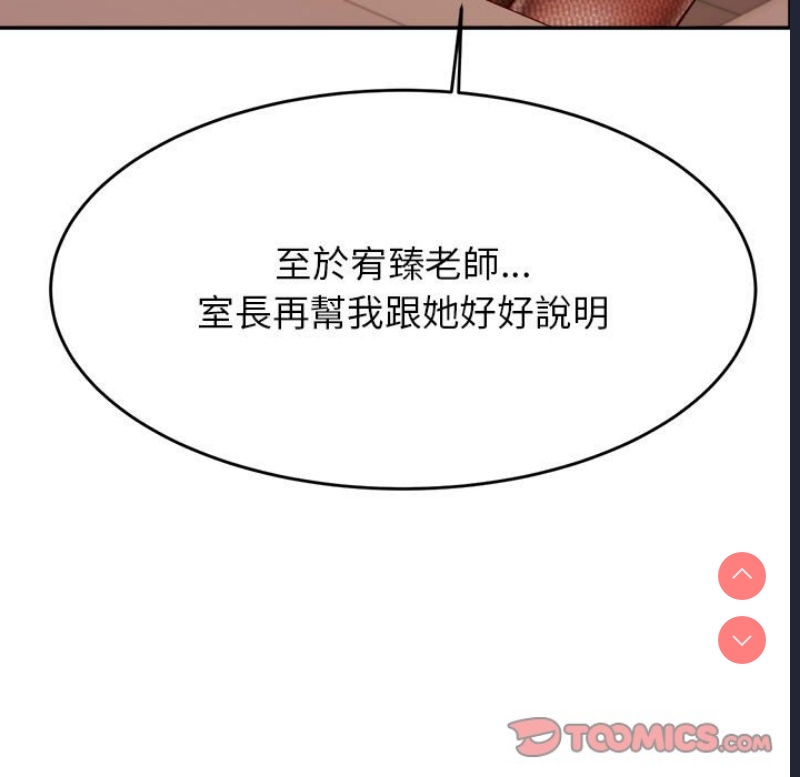 我的专属老师