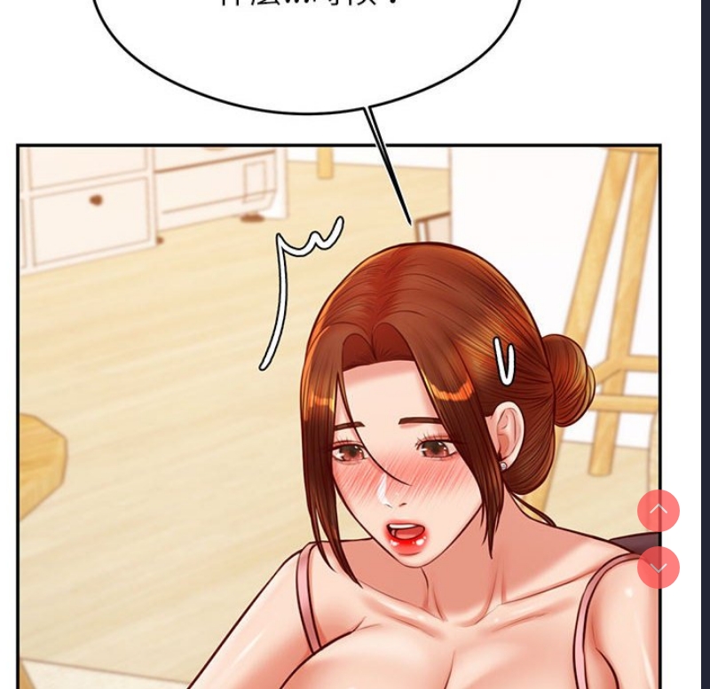 我的专属老师