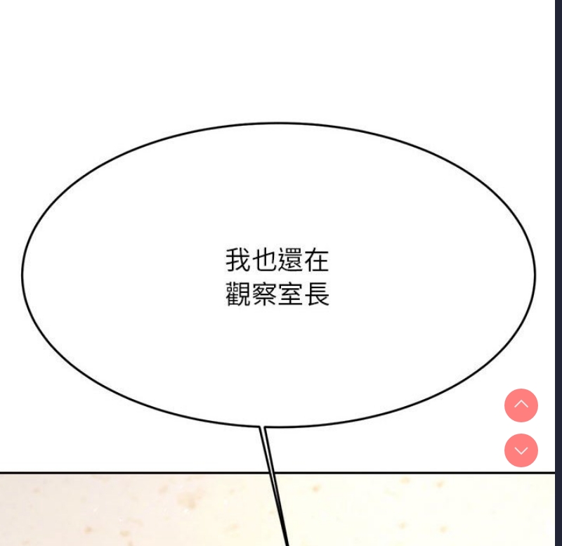 我的专属老师