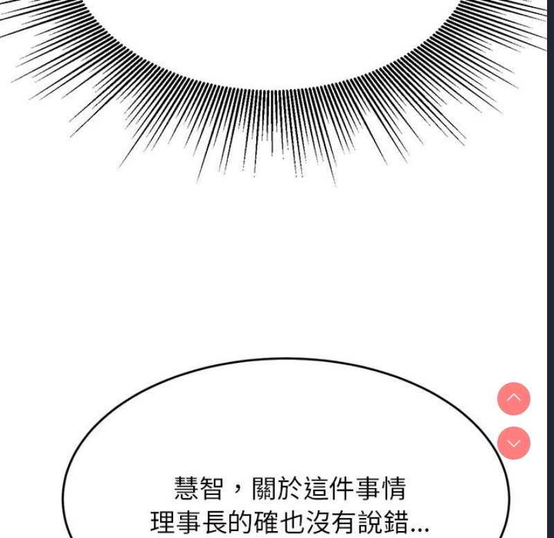 我的专属老师