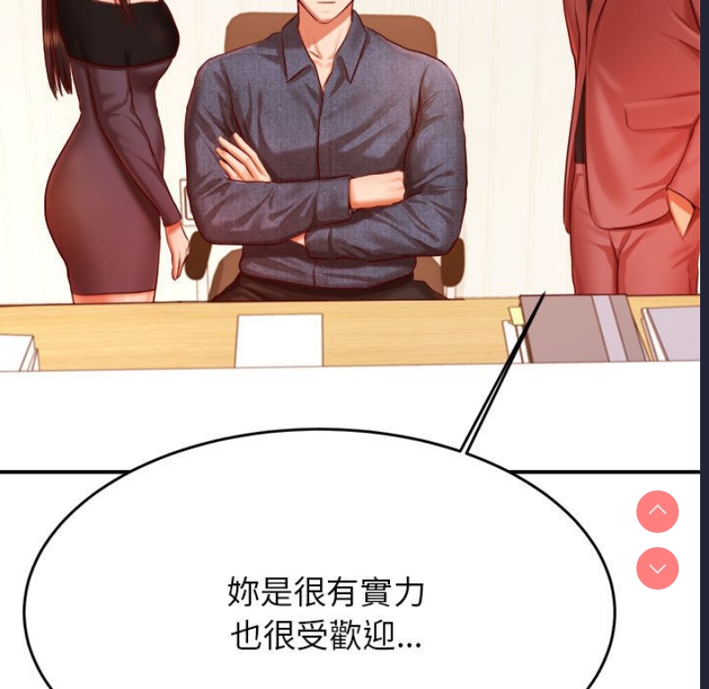 我的专属老师