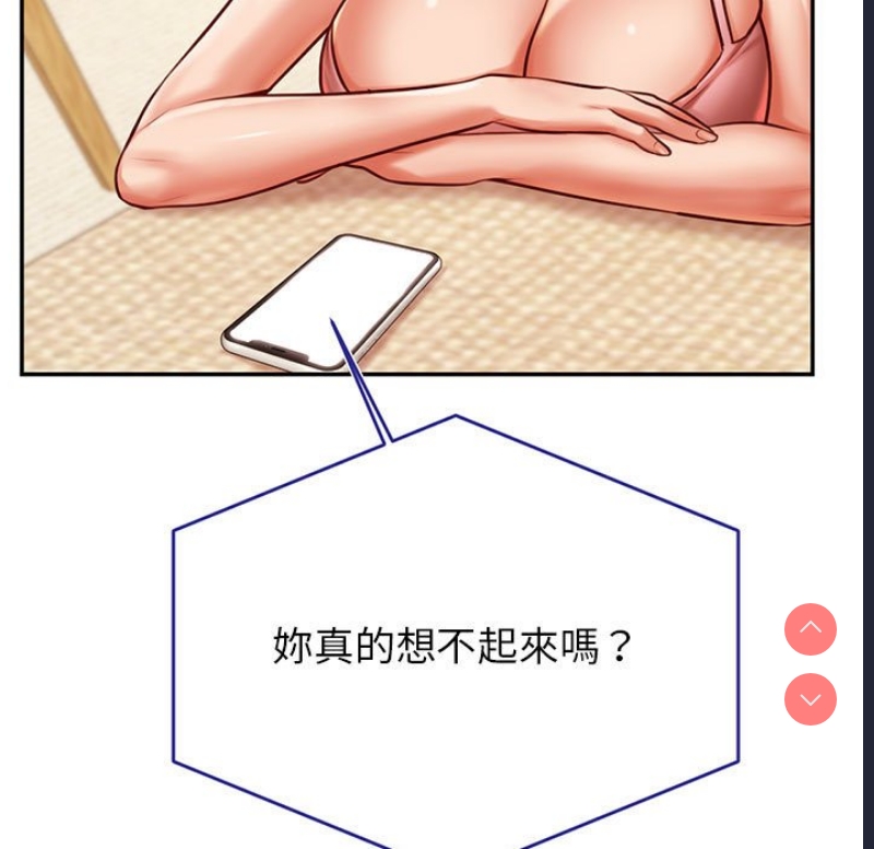 我的专属老师