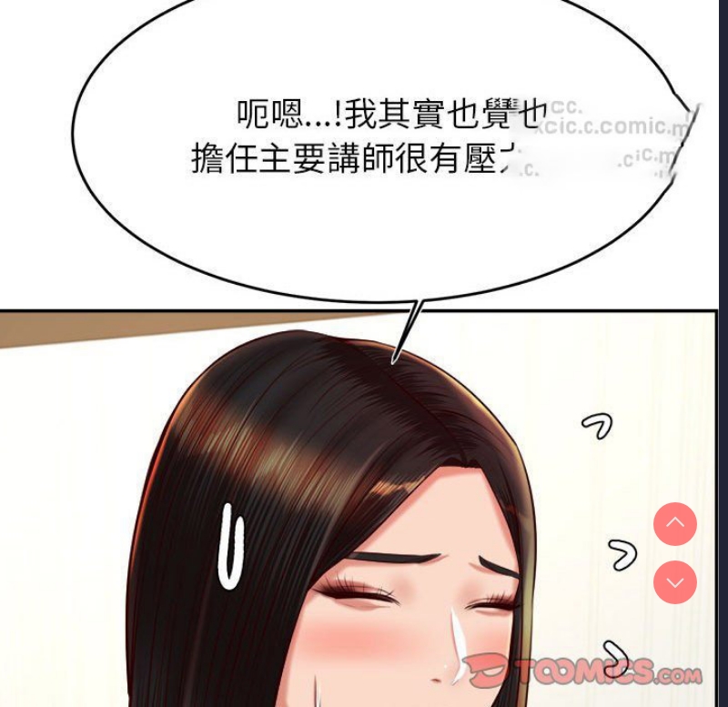 我的专属老师