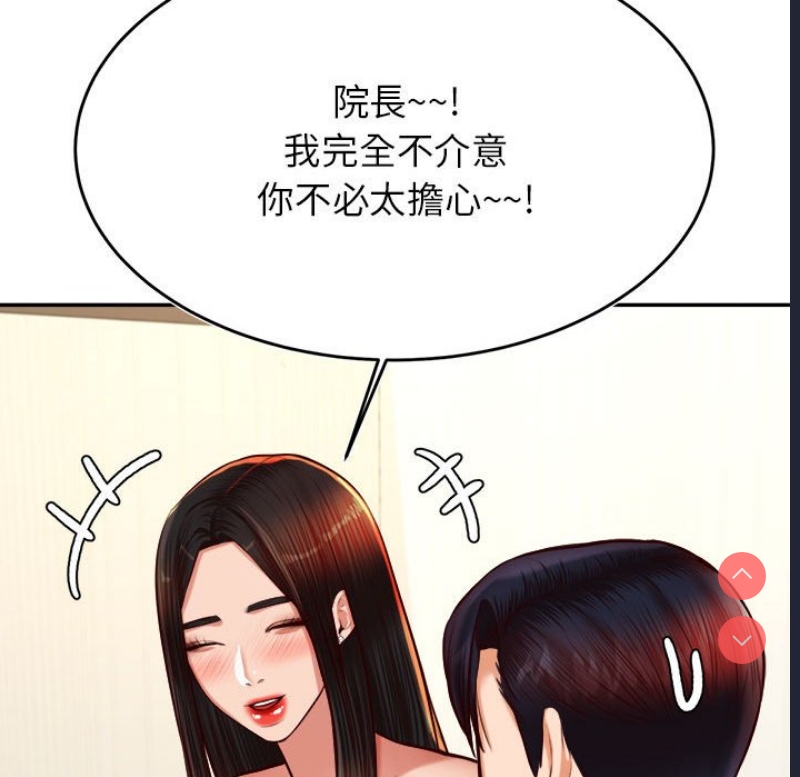 我的专属老师