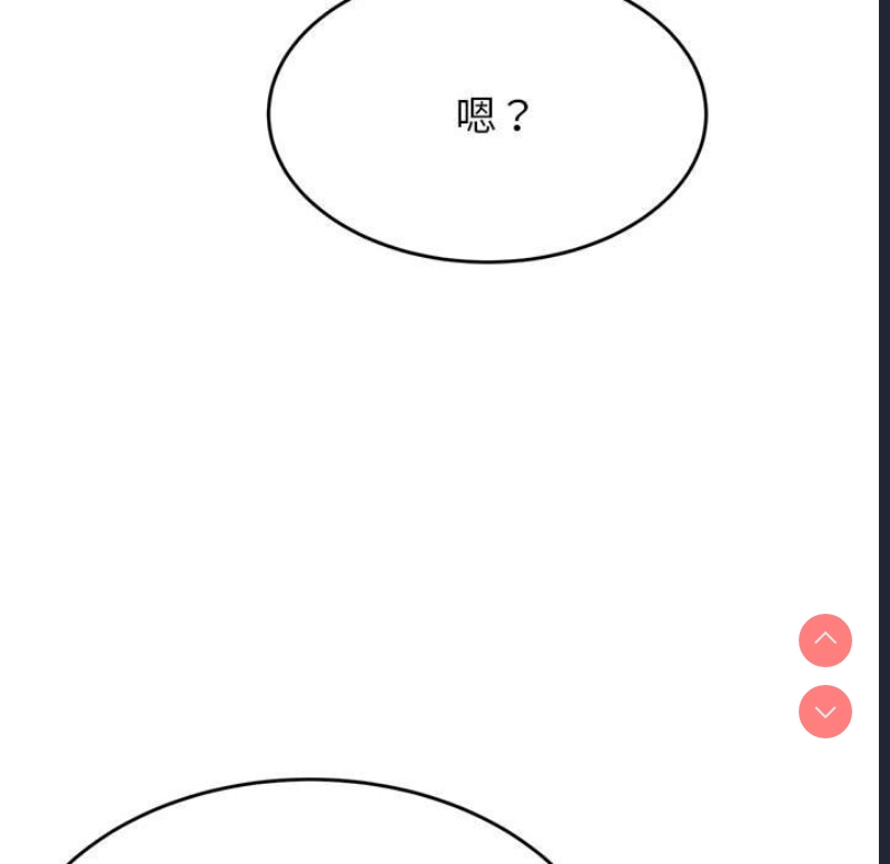我的专属老师
