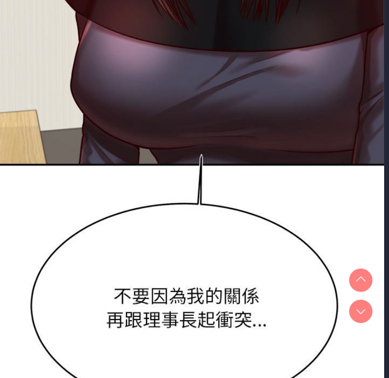我的专属老师