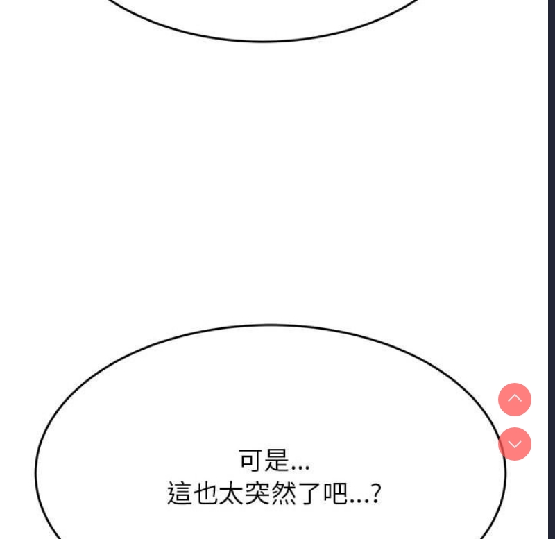 我的专属老师