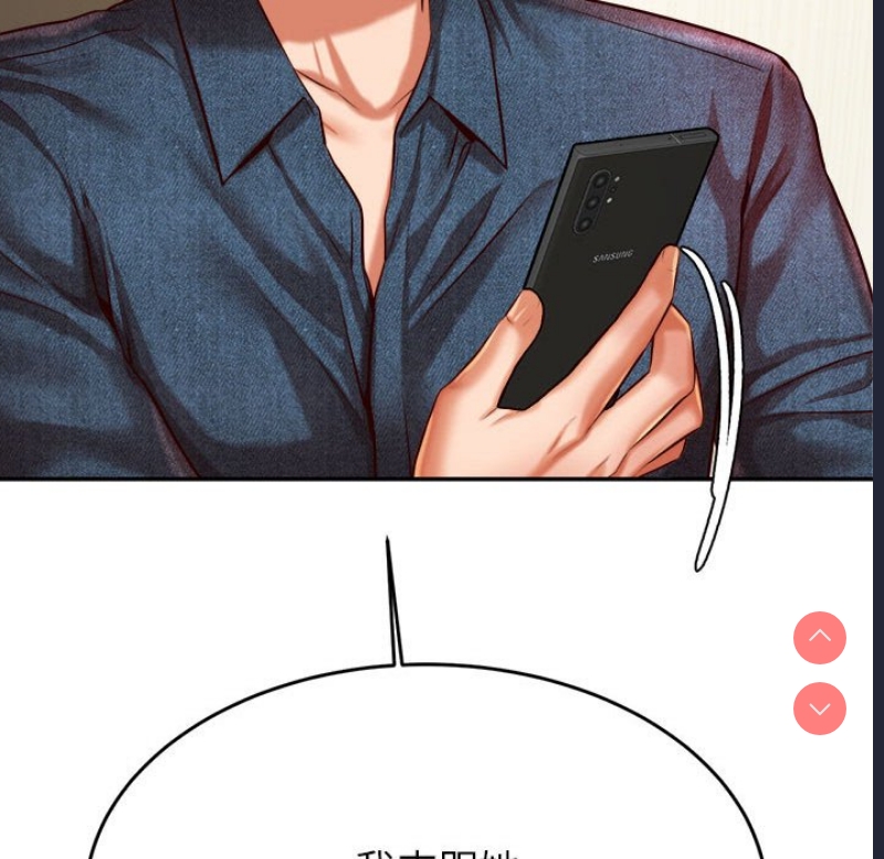我的专属老师