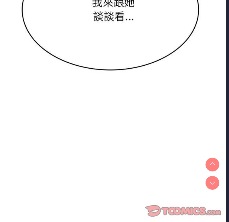 我的专属老师