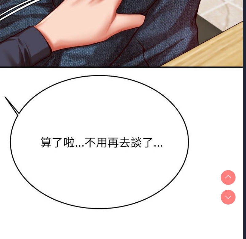 我的专属老师