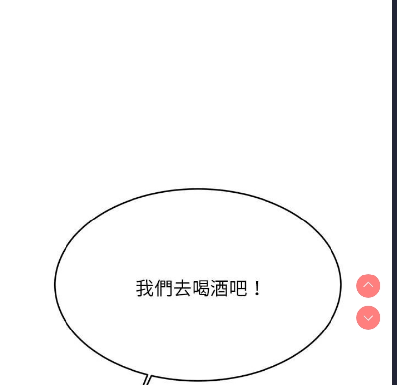 我的专属老师