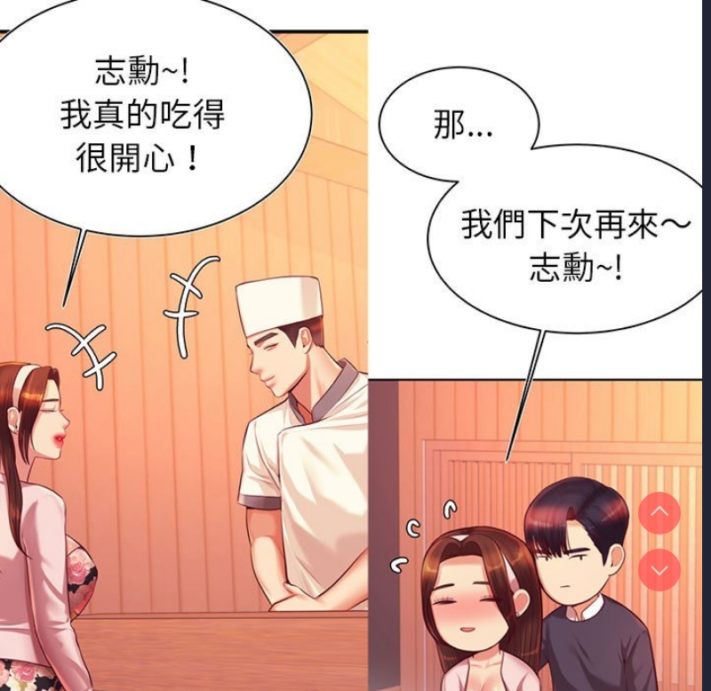 我的专属老师