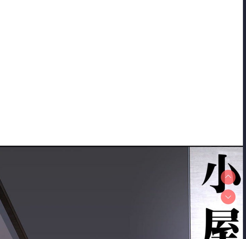 我的专属老师