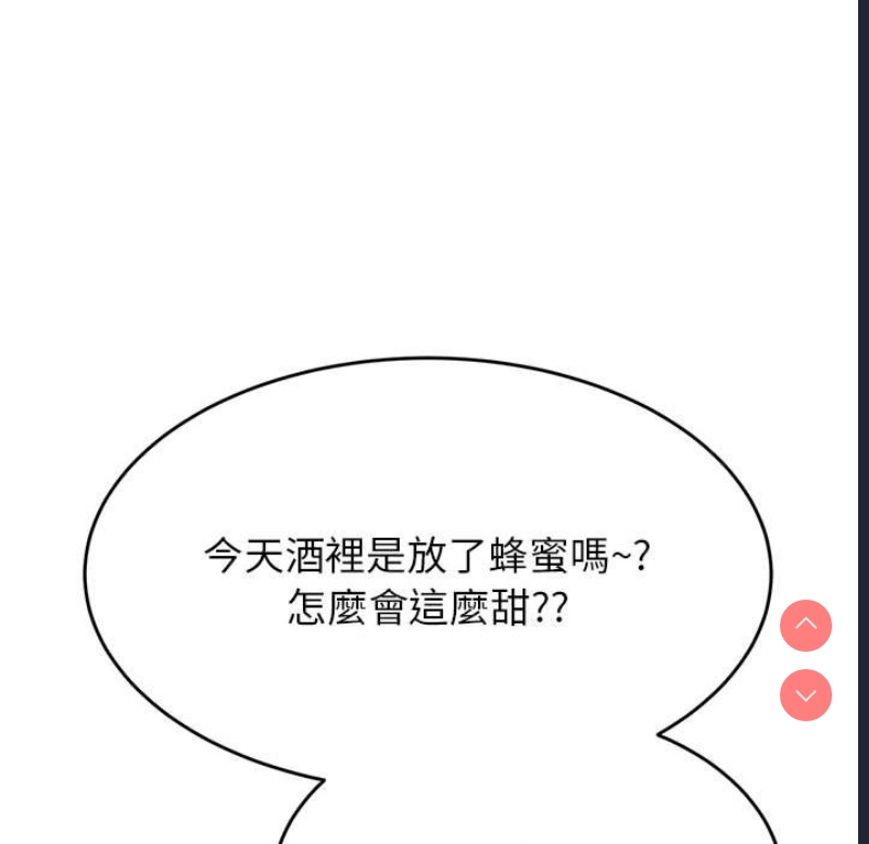 我的专属老师