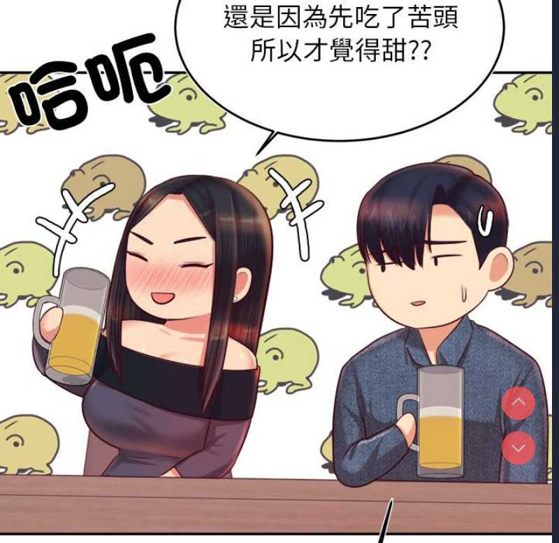 我的专属老师